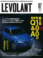 LE VOLANT (Back Issues)    ル・ボラン (バックナンバー)